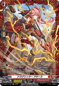 DZ-BT15/FR01 ドラグリッター アサーラ