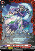 DZ-BT15/FR02 忍妖 フォリッジマーミー