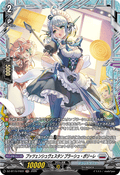 DZ-BT15/FR22 プッツェンシュヴェスタン ブラーシュ・ポリーレ