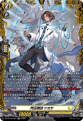 DZ-BT15/FR27 閃迅僚団 ツカサ