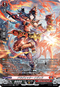 DZ-BT15/SR03 ドラグリッター ナジュラ