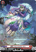 DZ-BT15/SR05 忍妖 フォリッジマーミー