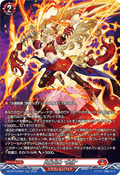 DZ-BT15/SR07 炎麗剣舞 “祭禮”