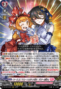 DZ-SS16/023 イメージしろ！マリレーンとのチェキ会を！ ダウナーお姉さん