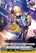 DZ-SS16/041 エンディアリング・ベンダー メイティーナ