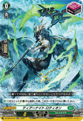 DZ-SS16/047 ティアーナイト ロティオン
