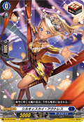 DZ-SS16/054 シルキィスカイ・アクトレス