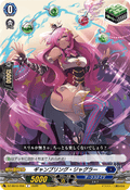 DZ-SS16/056  ギャンブリング・ジャグラー