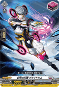 DZ-SS16/059 討究の打擲 ブライトリム