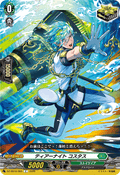 DZ-SS16/065 ティアーナイト コスタス