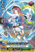 DZ-SS16/067 ティアーナイト カイキリア