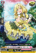 DZ-SS16/069  ゆったりふわふわお嬢様 ホーデリーフェ