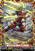DZ-SS16/FFR01 ドラグリッター ナズルディーン