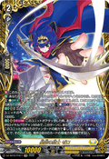 DZ-SS16/FFR11 星空の騎士 ゼロ