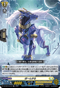 DZ-SS16/LG19 ぽーんがる