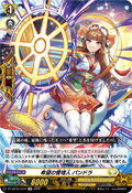 DZ-SS16/LG34 希望の管理人 パンドラ