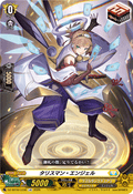 DZ-SS16/LG38 タリスマン・エンジェル