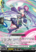 DZ-SS16/Re32 スピニングカローラ レミニエス