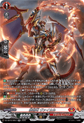DZ-SS16/SR07 装焔竜 ヴァイカル