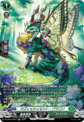 DZ-SS16/SR53 ラヴィッシュセント・ドラゴン