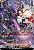DZ-SS16/SR57 崩仇雪魂 マルディアス＆コユキ