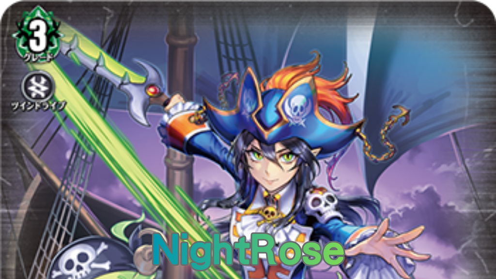 nightorse ver1.0